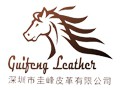 Shenzhen Guifeng Leather Co.,Ltd